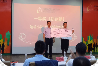QQ截图20200609092220.png